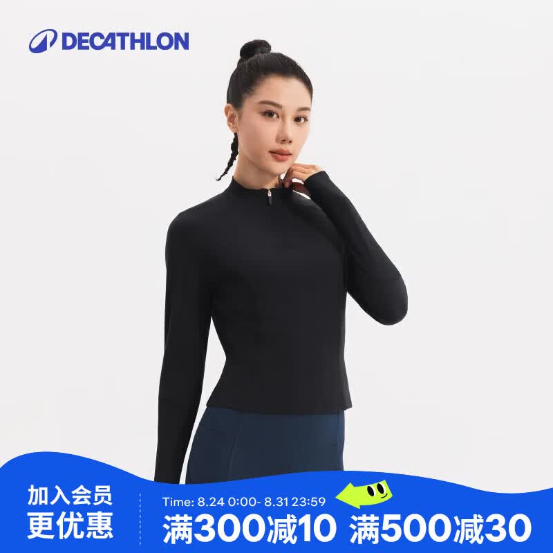 迪卡侬迪卡侬运动T恤女式健身户外慢跑半长拉链运动衫-5554898