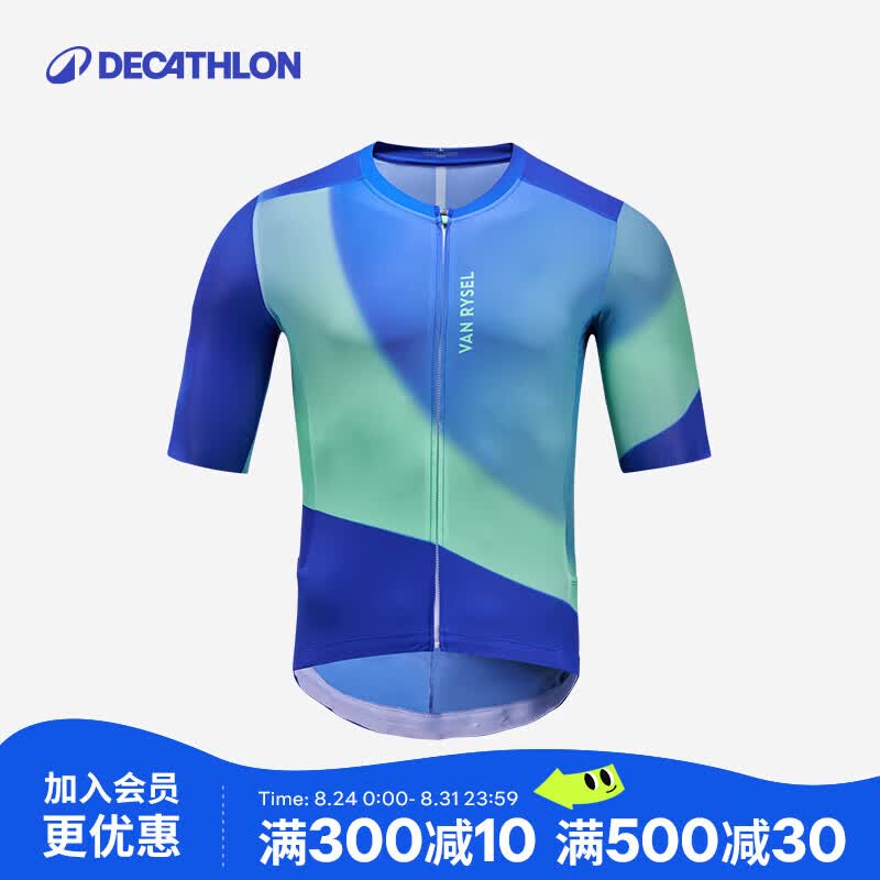 迪卡侬骑行服公路自行车骑行服透气吸汗骑行运动衫-5378206