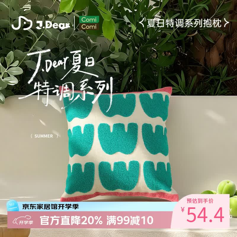 COMICOMI×JDear京东联名
