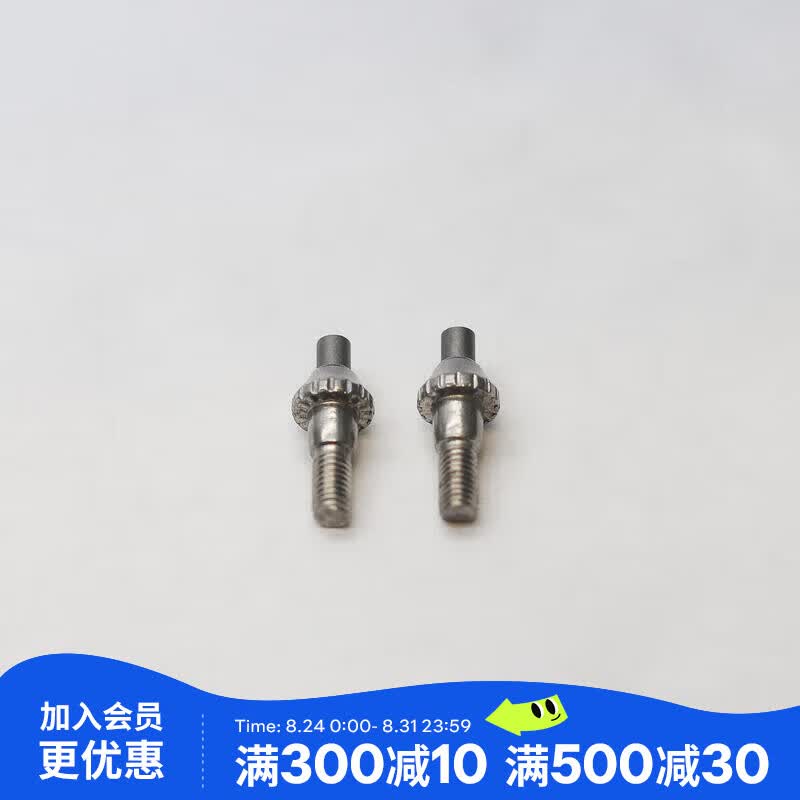 迪卡侬跑步背包配件运动配件跑步杖头4228396