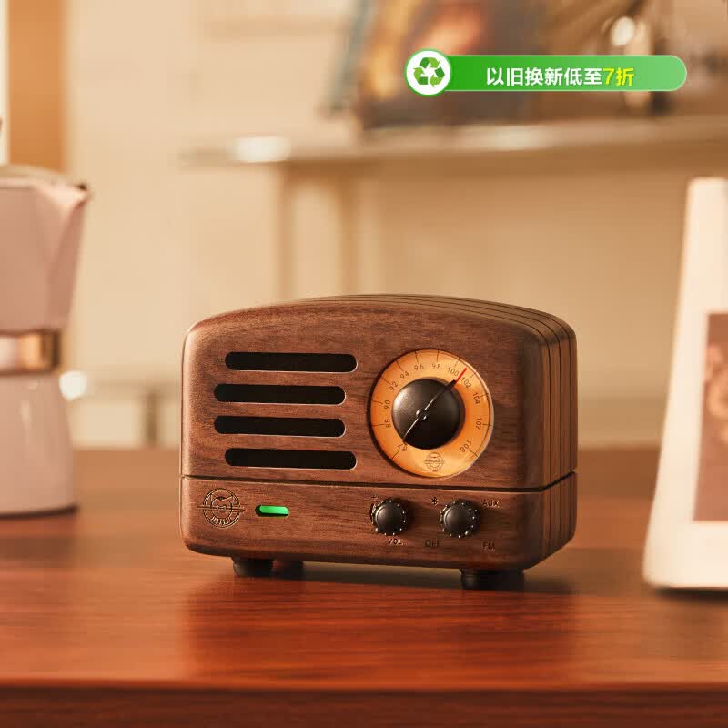 猫王音响 小王子 MW-2 便携蓝牙音箱 胡桃木