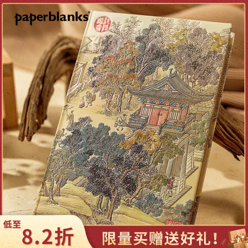 paperblanks佩兰克书签金陵图周边品纪念品国风古风复古学生文创礼物文具南京德基艺术博物馆联名 【硬壳绑带款】盛世繁华/中本/横线