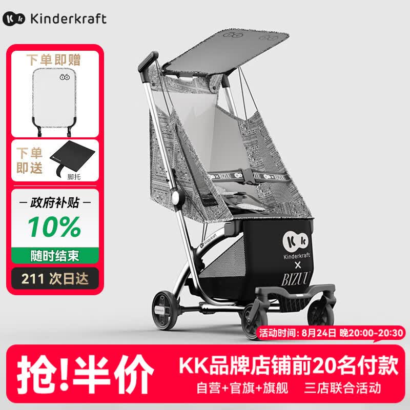 KinderKraftKK口袋推车可坐可躺一键收车0-3岁遛娃神器婴儿车轻便折叠海屿青