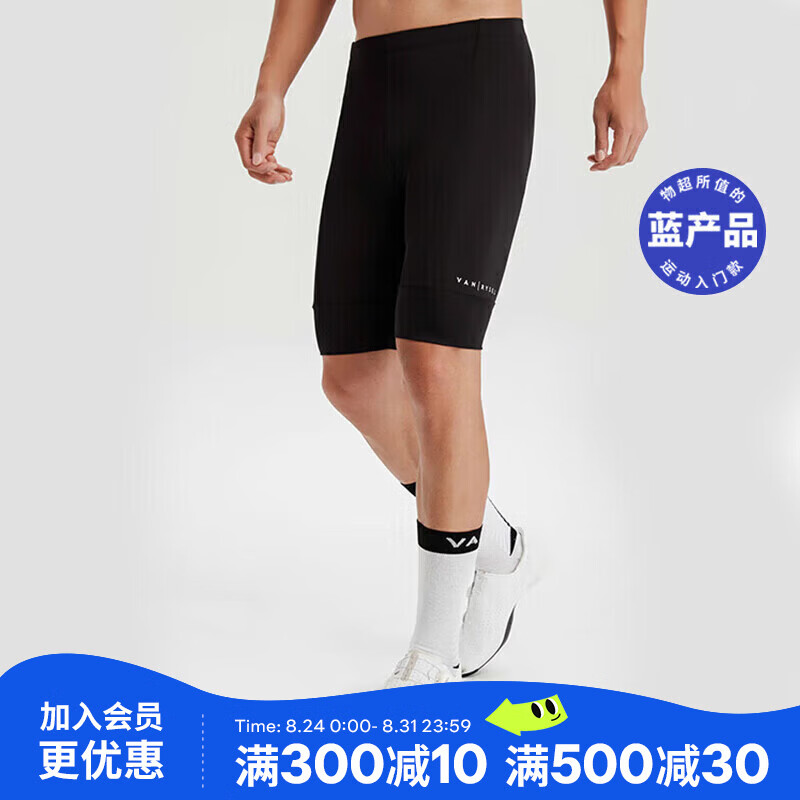 迪卡侬山地车公路男士秋季夏季骑行裤短裤黑色L 2707975