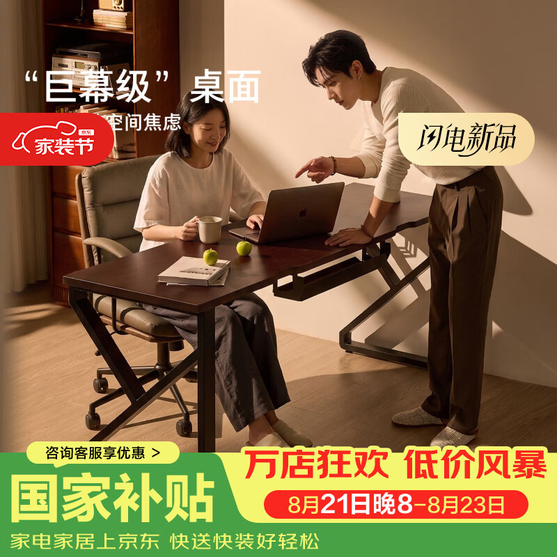 顾家家居（KUKA）电竞桌台式电脑桌家用书桌可装机械臂2026新款加宽实木办公桌子 【进口纯实木桌面专业理线】可装机械臂-K型腿长180CM 【送金属理线盒+杯架+耳机架+送货上门包安装】