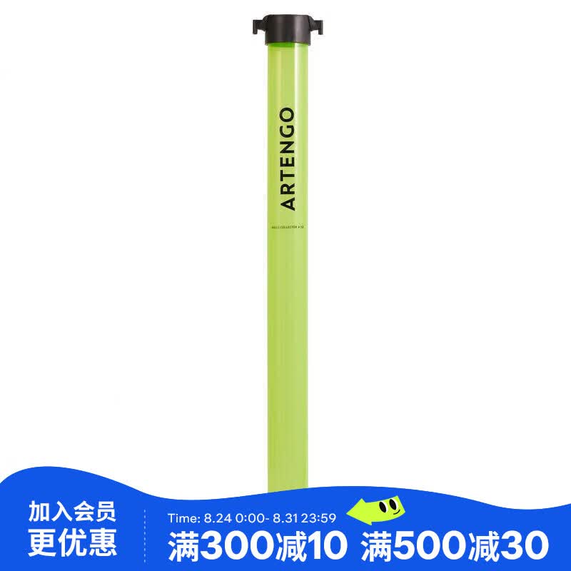 迪卡侬网球捡球器网球附件网球桶网球携带桶TNARTENGOTEN绿色-4386867