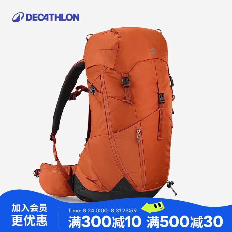 迪卡侬双肩背包MH500新款户外旅行徒步登山背负系统大容量38L-5419848