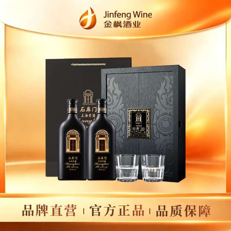 黄酒知识分享，老字号黄酒有哪些值得买