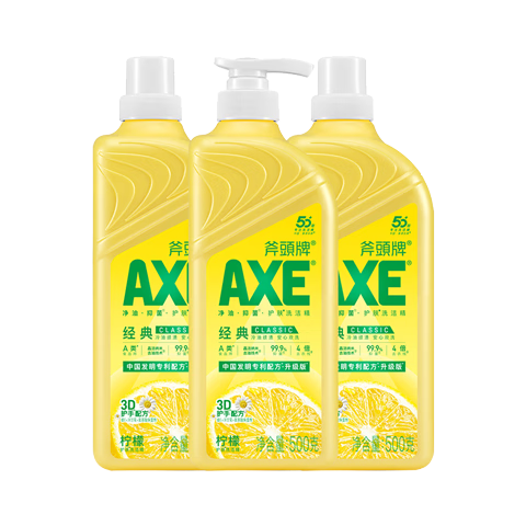 斧頭牌（AXE）洗潔精去油污洗滌靈餐具果蔬清洗劑廚房洗碗液 檸檬500g*3瓶
