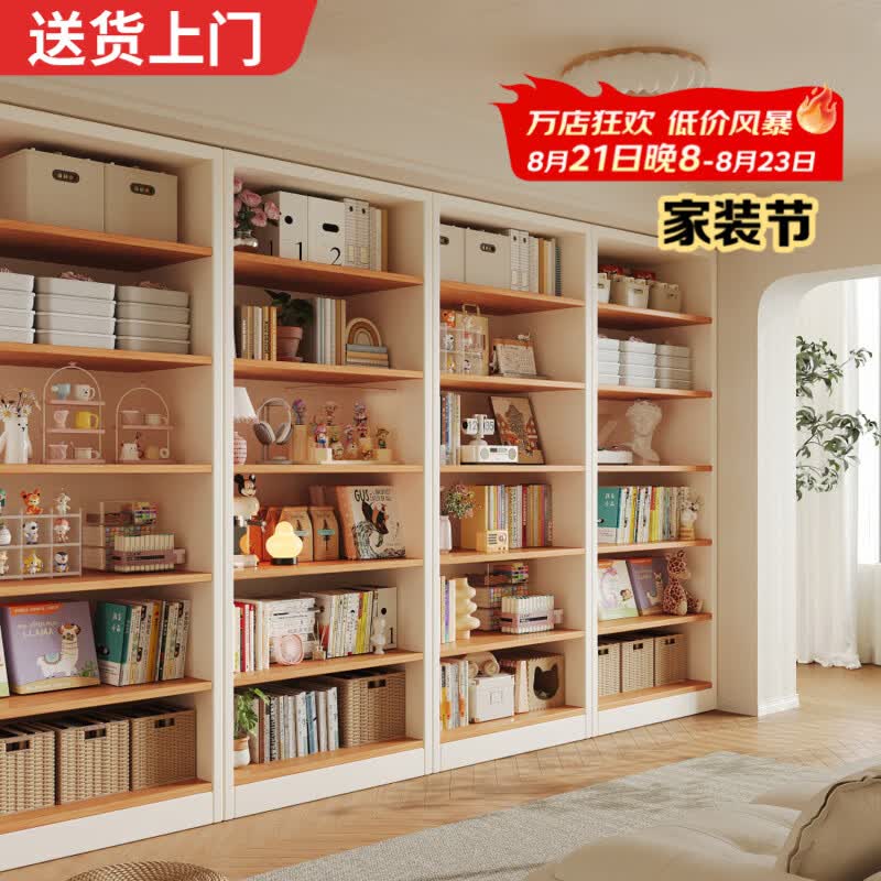 耐赛尔实木芯书架书柜立式落地一体靠墙图书馆书本收纳架简易储物置物柜 【自行组装】实木芯|太初白+青芷橡木 60*30*200cm