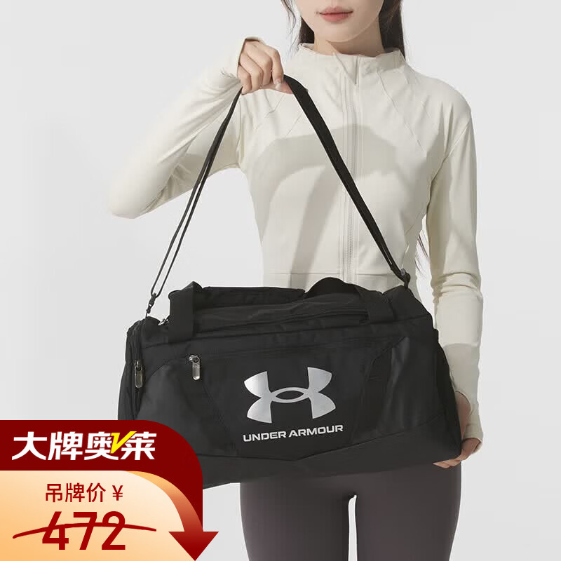 安德玛（Under Armour）【京东奥莱】健身包男女夏季新款斜挎包休闲手提包运动单肩包大容 1369221-001 OSFM