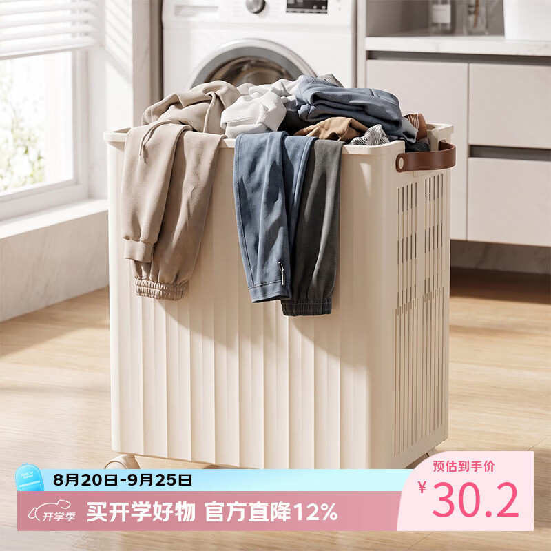 稻草熊（DOCOXO）脏衣篮可折叠脏衣服收纳筐卫生间浴室脏衣篓高颜值大容量收纳篮 奶油白超大号【无轮】
