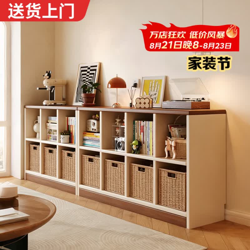 耐赛尔实木格子柜书架置物架学生玩具收纳八格书柜客厅靠墙展示落地矮柜 实木芯|可可蛋奶+黑胡桃色【2层/八格】120*30*67CM