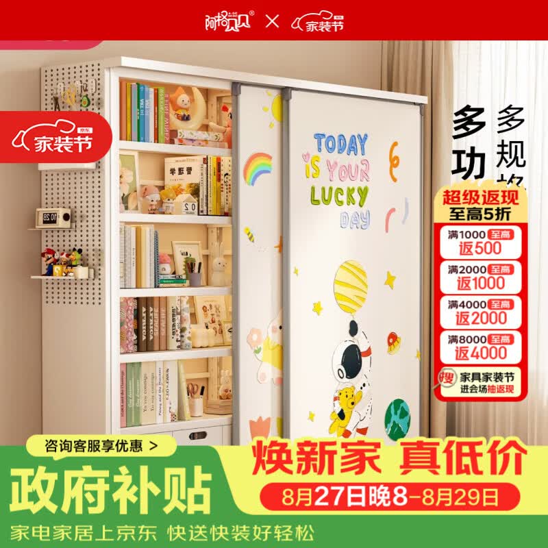 阿格贝贝钢制书架侧面洞洞板书架卧室磁吸双白板免打孔 【升级洞洞板】白1.8M高五层主架0.9宽旗舰版