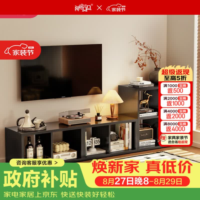 阿格贝贝卡莱克格子柜客厅电视柜中古风新款钢制家用收纳储物柜 白色无背板款-横8格-单体