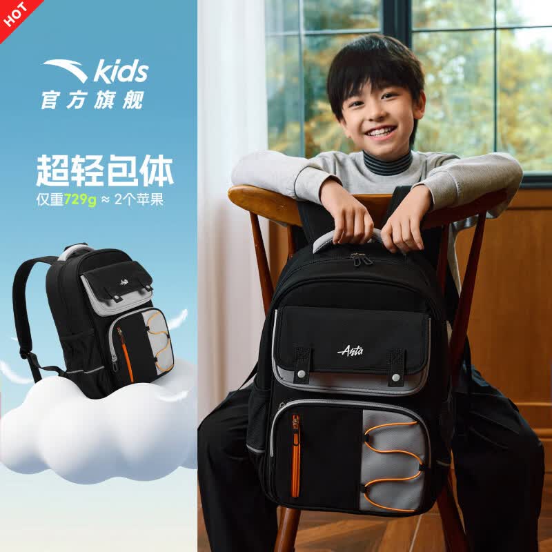 安踏儿童书包男童双肩背包2026秋季飞鱼Lite大容量小学生1-3年级减负 黑色/灰色-2 均码