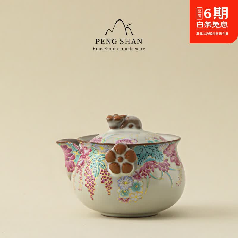 鹏山汝窑猪油冻陶瓷手抓壶功夫茶具茶壶家用泡茶壶陶瓷单壶个人手持壶