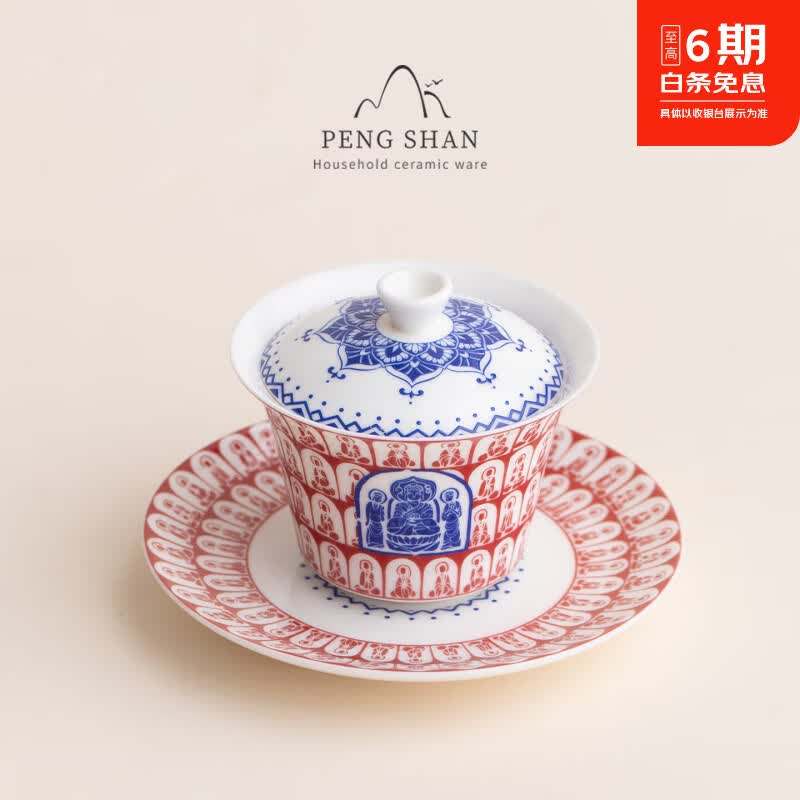 鹏山敦煌千佛三才盖碗家用陶瓷泡茶碗功夫茶具高端中式茶器单个敬茶碗