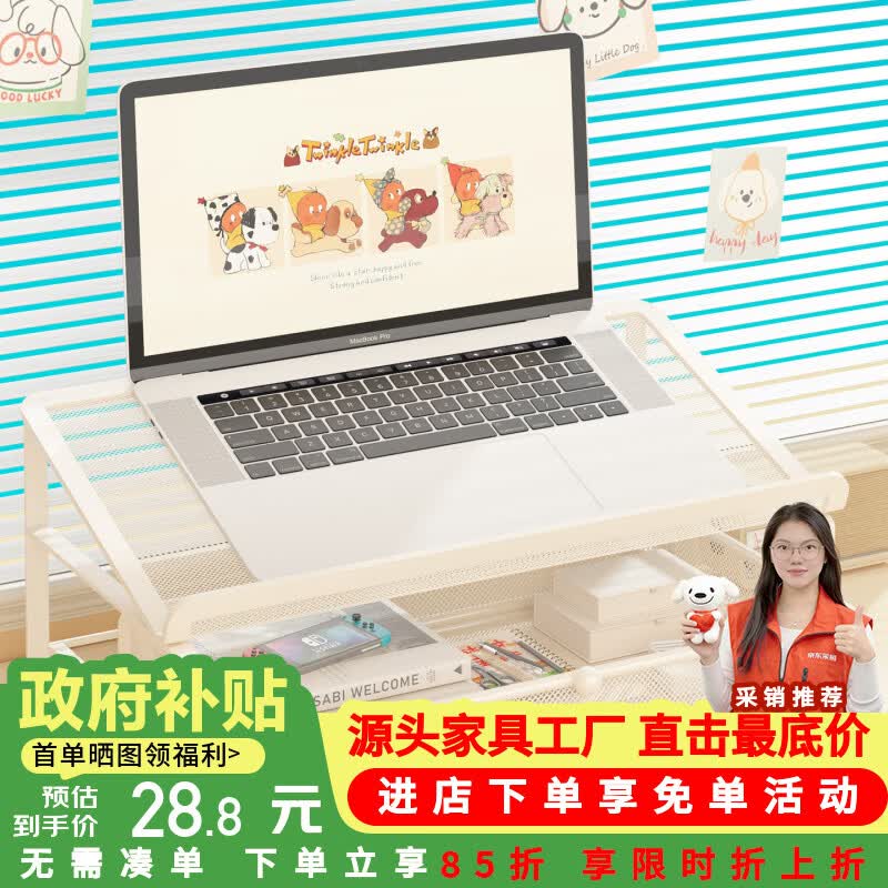 莫负时光笔记本电脑散热增高支架子桌面显示器增高架底座托架办公桌置物架 雅典黑-桌面倾斜款带抽屉平板笔记本电脑增高置物架