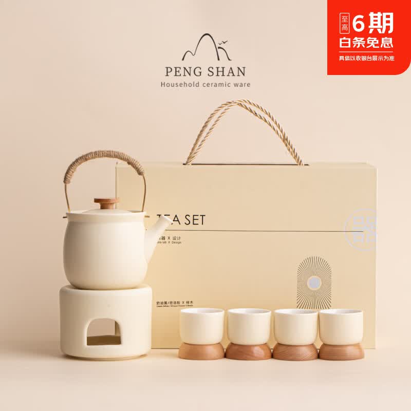 鹏山奶油风茶室温茶提梁温茶器套装木垫品茗杯蜡烛保温炉礼盒伴手礼品