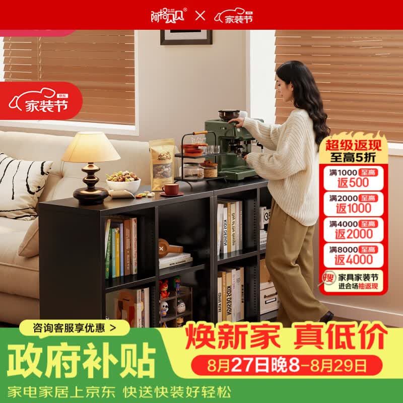 阿格贝贝钢制格子柜书柜客厅沙发旁自由组合置物架落地收纳储物柜 黑色无背板款-横8格-单体