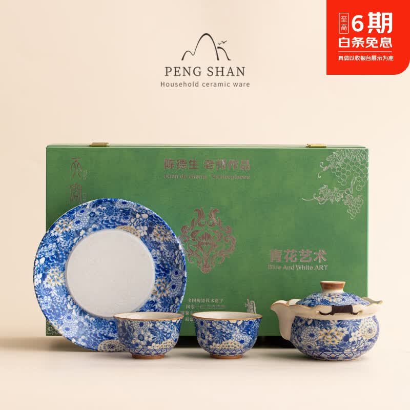 鹏山青花手抓壶茶具套装一壶两杯中式陶瓷功夫茶器家用会客送礼品整套