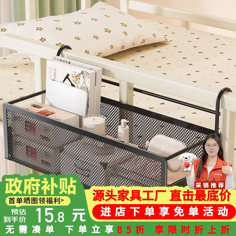 莫负时光宿舍寝室床头床边墙上置物架挂篮上铺墙面收纳筐置物架子上铺神器 黑色大号-办公室工位宿舍挂篮床边挂式收纳筐