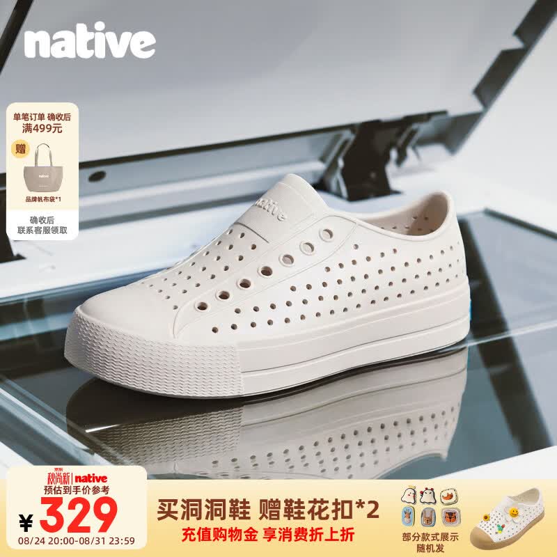 Native洞洞鞋男女厚底增高jefferson Hi 2.0夏季新款运动凉鞋透气沙滩鞋 【热卖】豆腐白 36 京东折扣/优惠券