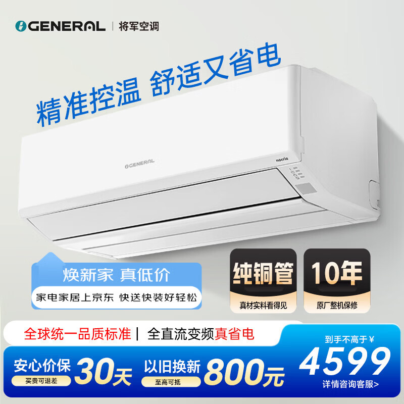 这可能是2020年夏季最全的空调选购汇总了！从品牌到型号、匹数到价格，想续命的朋友你可看看吧！