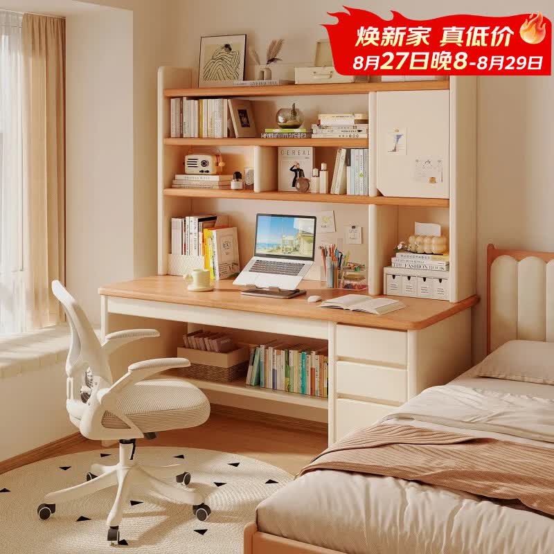 朴素物语书桌学习桌电脑桌书柜书架一体家用卧室小户型办公桌学生写字桌子 店长推荐【ENF级无漆板-加高款】煦金红橡色120cm