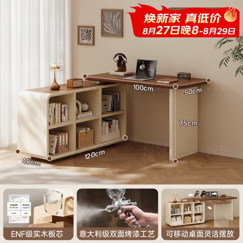 立太（LEADTEK）转角实木书桌书柜一体学习桌子写字桌中古风梳妆台卧室l型电脑桌 【ENF级实木板】奶雾暖棕色1m桌+1.2柜-双面烤漆工艺