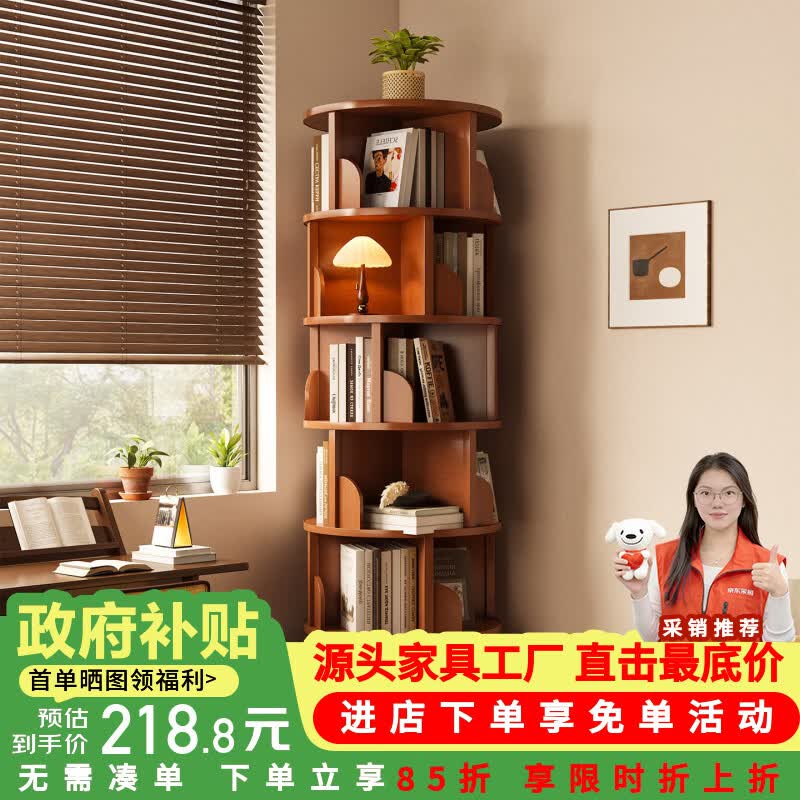 莫负时光旋转儿童多层转角书架立式落地储物格子书柜一体靠墙角收纳置物架 旋转置物架7层-客厅卧室拐角360度旋转儿童书架收纳柜