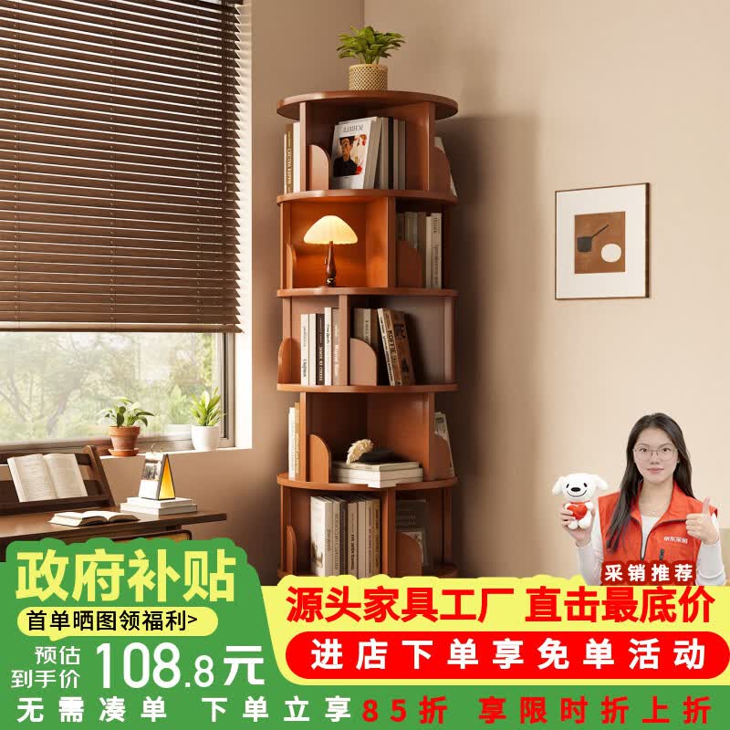 莫负时光旋转儿童多层转角书架立式落地储物格子书柜一体靠墙角收纳置物架 旋转置物架3层-客厅卧室拐角360度旋转儿童书架收纳柜