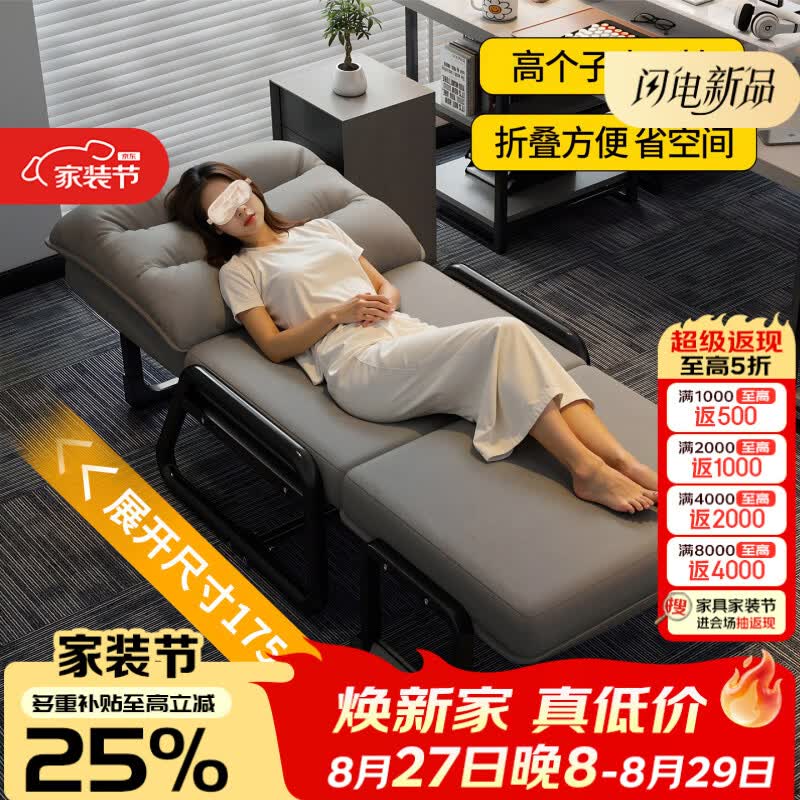 禾夫办公室午休折叠床单人床午睡椅躺椅沙发床电脑椅工位两用可躺可睡 【可放平当床】灰色【靠背五档调节】 三折 加厚15CM海绵坐垫