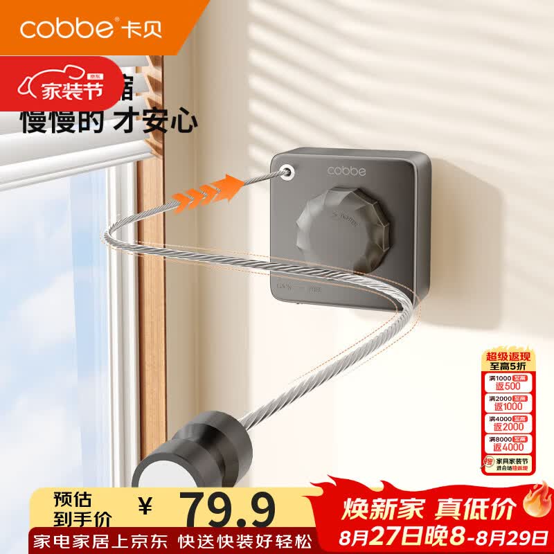 卡贝（cobbe）隐形晾衣绳不锈钢阳台免打孔伸缩晒衣绳子防风稳固可调松紧防下垂 【304不锈钢】枪灰-4.2米