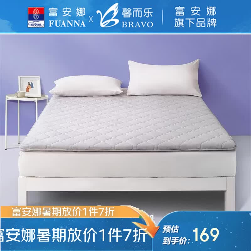 馨而乐富安娜出品软糯水晶绒柔软保护床垫 双面可用蚕丝床垫防滑保护垫 软糯细腻水晶绒床垫(中垫2.5-3cm) 180*200cm