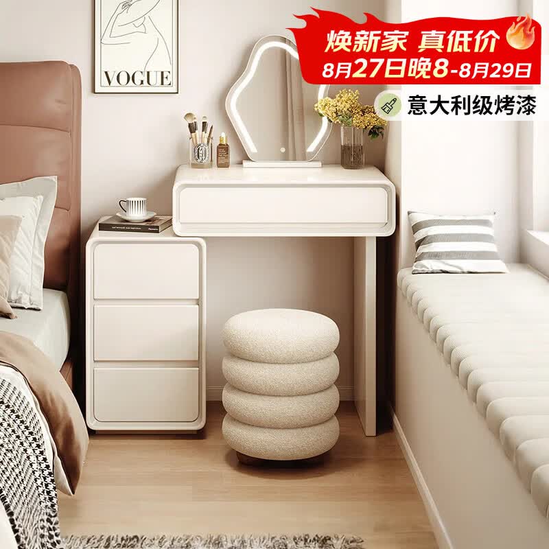 立太梳妆台卧室小户型化妆桌子化妆台斗柜一体梳妆柜床头柜置物柜 【店长推荐】60cm桌+30cm斗柜
