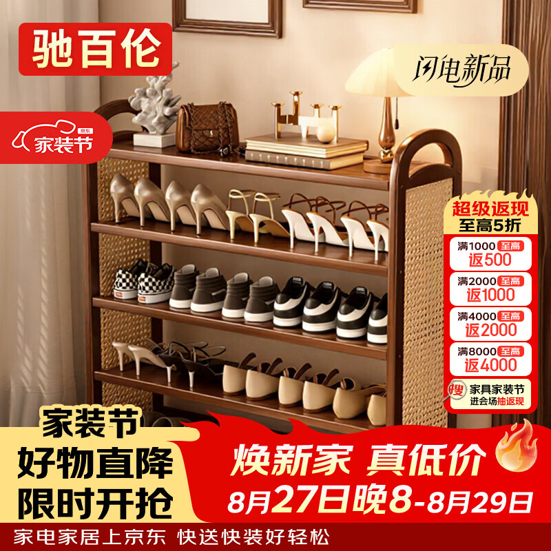 驰百伦鞋架子家用门口多层中古风入户门家用室内收纳简易鞋柜门口置物架