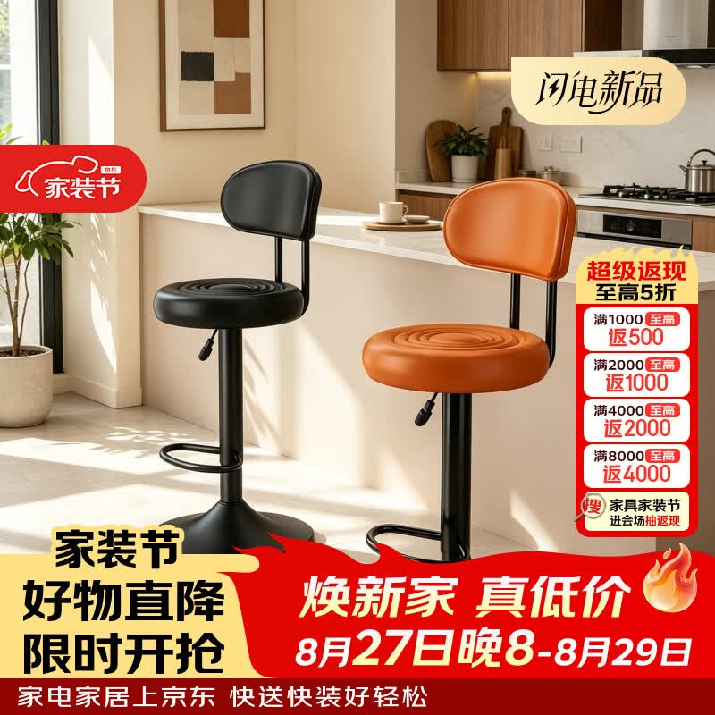 驰百伦吧台椅子高脚椅酒吧椅升降办公椅酒店前台简约椅子前台转椅吧凳