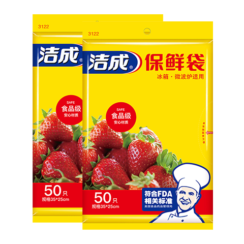 ��� ���ʴ� ����ʳƷ��PE��ȡʽ ���50ֻ��2����2�� 3.9Ԫ/������7.8Ԫ���ʣ�