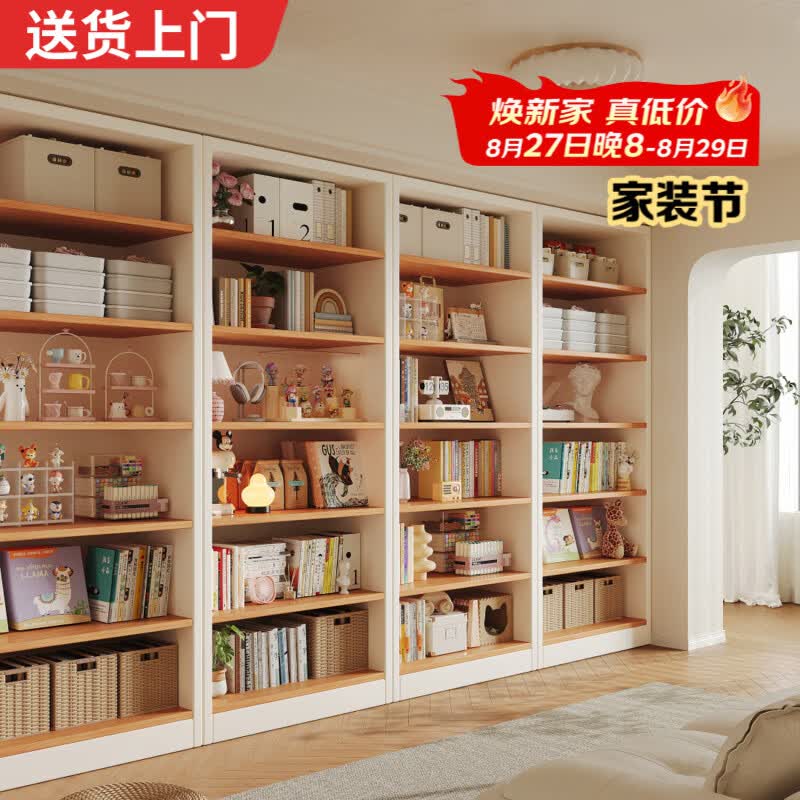 耐赛尔实木芯书架书柜立式落地一体靠墙图书馆书本收纳架简易储物置物柜 【自行组装】实木芯|太初白+青芷橡木 60*30*200cm