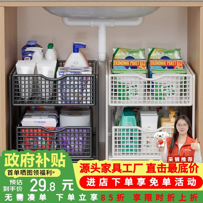 莫负时光橱柜内置分层架可抽拉厨房下水槽多功能锅具置物架多层碗碟收纳架 草葱白小号-橱柜可伸缩多层调料杂物收纳置物架子