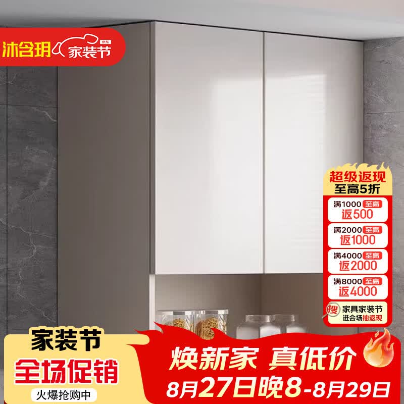 沐含玥蜂窝铝吊柜厨房壁挂式加厚铝合金现代简约轻奢风可定制储物柜子