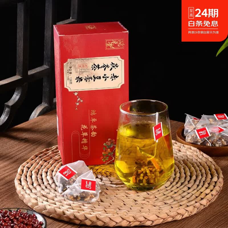 鸿卓堂赤小豆薏米茯苓茶芡实熟茶红豆薏米茶150g祛湿茶养生茶包袋茶饮 【升级款】 128g*3盒 赤小豆薏米茯苓茶