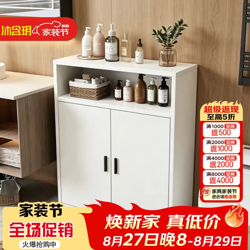 沐含玥加厚简约蜂窝铝浴室边柜侧柜卫生间干区半墙柜隔断储物收纳柜