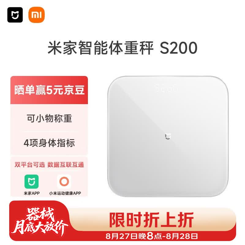 京东又发大额神券满31-30，U盘32G仅需2.9，速领！附神券好价必买好物清单