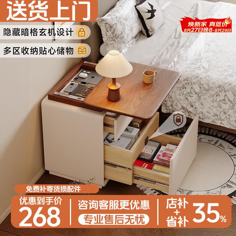 耐禾暗格锁实木床头柜免安装小型家用卧室中古奶油风简约现代收纳柜 【顶层暗格款】胡桃色台面+米白松木板 全身实木款：长50宽40高50cm