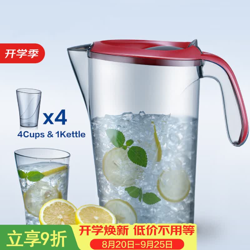 btif家用凉水壶耐高温水壶大容量冷水壶夏季冷饮壶可放冰箱 红色1.8L