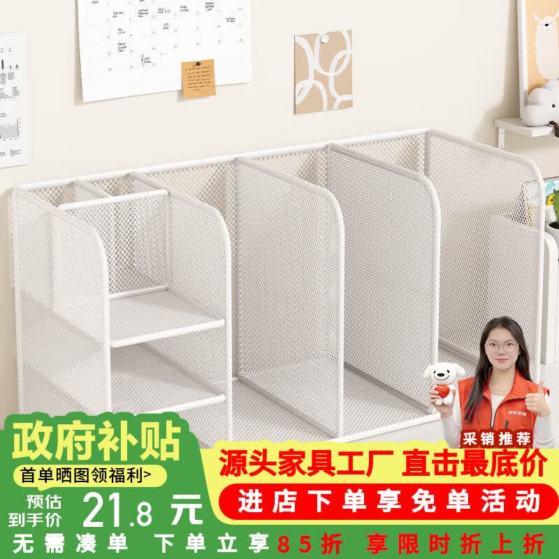 莫负时光简易桌面儿童书架子办公书桌上收纳货架置物架落地文件储物置物架 黑色1格-竖放在左-儿童绘本书立文件架档案资料置物架