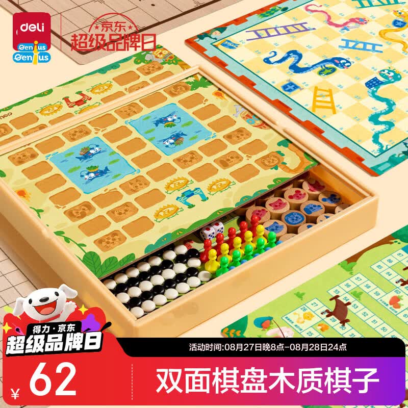 补充楼上: - 86线报